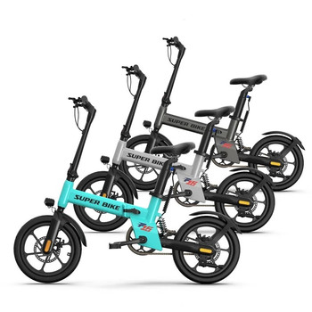 Home 44 Mini Folding Electric Bike 16", 36V, Waterproof, Aluminum Frame, APP & Removable Battery