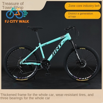 Home 29 FJ City Commuter Bike – Lightweight, Disc Brake, Shock Absorber, Variable Speed