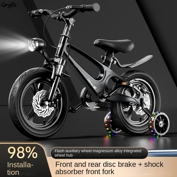 Home 57 Grylls Kids Pedal Bike, Magnesium Alloy, for Boys & Girls, School & Stroller Use